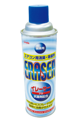 エアコン用消臭・除菌剤